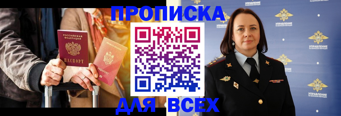 временная регистрация адрес в Ковдоре