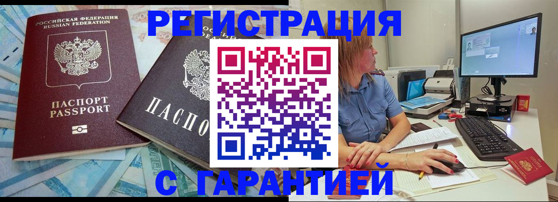 найти адрес прописки в Ковдоре