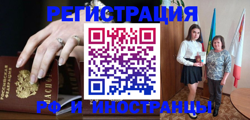 регистрация для школы в Ковдоре