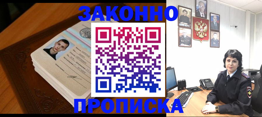 временная регистрация поиск в Ковдоре